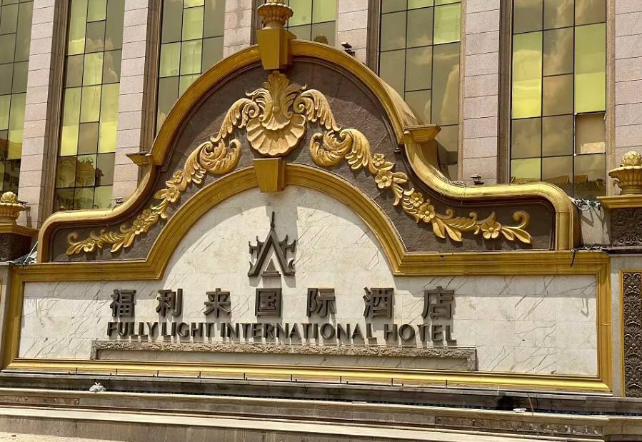 星海游戏平台主视觉展示图